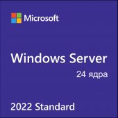 Лицензия на 24 ядра Microsoft Windows Server Standard 2022 Рус. 64bit OEI Бессрочно, P73-08355