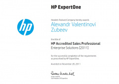Зубеев А. В. HP Accredited Sales Professional Enterprise Solutions