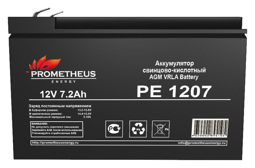 Батарея для ИБП Prometheus PE 1207, PE 1207