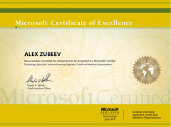 Зубеев А. В. - Microsoft Volume Licensing Specialist 2011