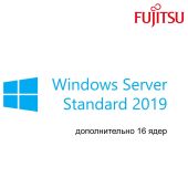Доп. лицензия на 16 ядер Fujitsu Windows Server 2019 Standard ROK Бессрочно, S26361-F2567-D622
