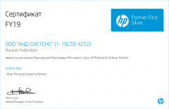 HP Partner - Silver Personal Systems Partner 2019