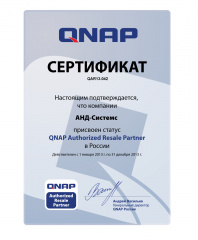 QNAP Authorized Retail Partner