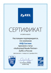 ZyXEL Authorized Resale Partner