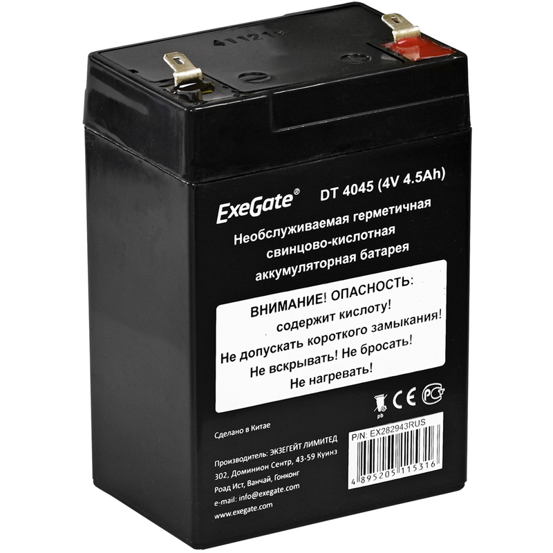 Батарея для ИБП Exegate DT 4045, EX282943RUS