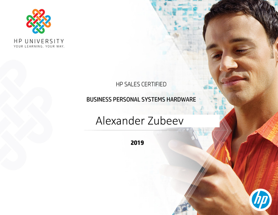 Зубеев А. В. - HP Sales Certified Business Personal Systems Hardware 2019