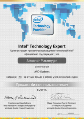 Марамыгин А. Н. - Intel Technology Expert - Продажа бизнес-пользователям