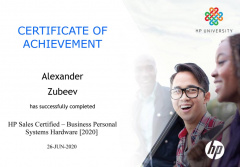 Зубеев А. В. - HP Sales Certified Business Personal Systems Hardware 2020