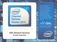 Intel Premier Partner 2010
