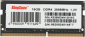 Модуль памяти Kingspec 16 ГБ SODIMM DDR4 2666 МГц, KS2666D4N12016G
