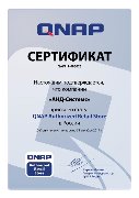 QNAP Authorized Retail Store