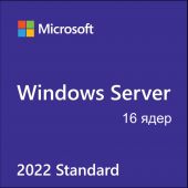 Лицензия на 16 ядер Microsoft Windows Server Standard 2022 Рус. 64bit OEI Бессрочно, P73-08337