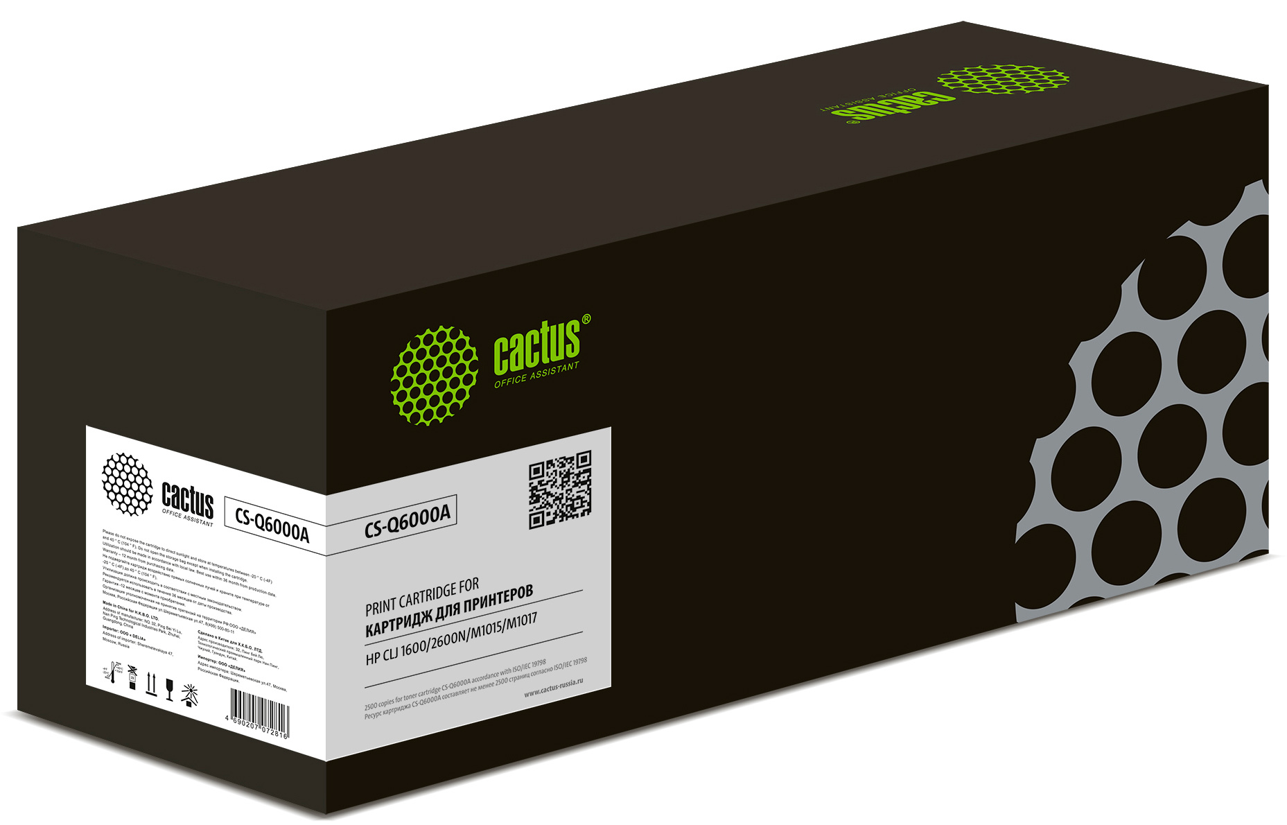 Тонер-картридж CACTUS 124A Лазерный Черный 2500стр, CS-Q6000A