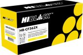 Тонер-картридж Hi-Black 508X Лазерный Желтый 9500стр, 9990100927