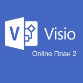 Photo Подписка Microsoft Visio Online План 2 Single CSP 1 мес., b4d4b7f4