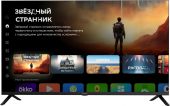 Фото Телевизор Digma DM-LED40SBB36 40" 1920x1080 (Full HD) чёрный, DM-LED40SBB36