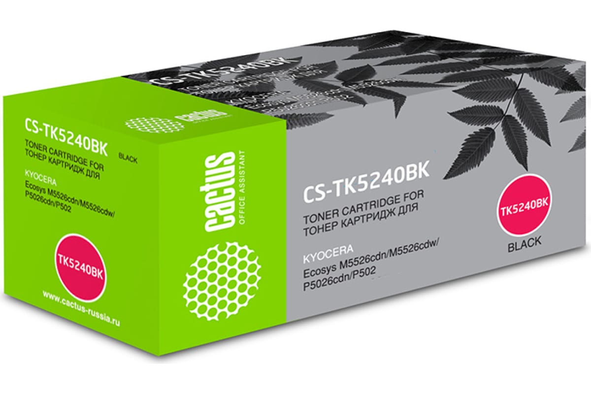 Тонер-картридж CACTUS TK5240BK-MPS Лазерный Черный 8000стр, CS-TK5240BK-MPS