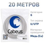 Кабель Cabeus UTP кат. 6 серый 20 м, UTP-4P-Cat.6-SOLID-LSLTx-GY-20