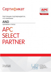 APC Select Partner 2015