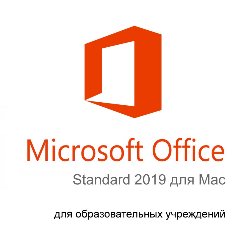 Картинка - 1 Право пользования Microsoft Office Standard 2019 for Mac Academ Single OLV Бессрочно, 3YF-00670