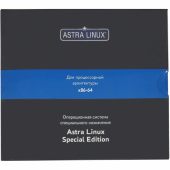 Вид Право пользования ГК Астра Astra Linux Spec. Edition Disk Lic Бессрочно, OS1201Х8617DSK000WR01-PR12