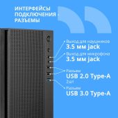 Корпус CBR PCC-MATX-MX12-500W2 Mini Tower 500 Вт чёрный, PCC-MATX-MX12-500W2