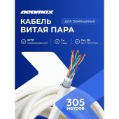 Кабель Neomax FTP кат. 5e серый 305 м, NM40001
