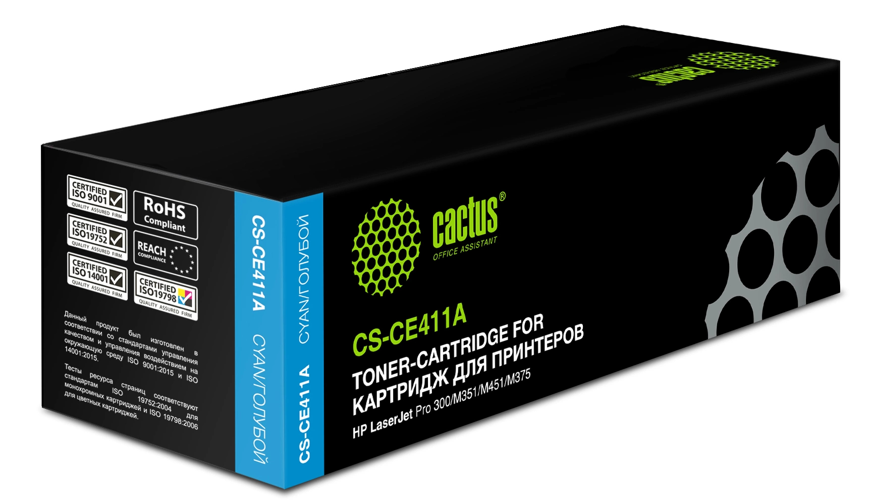 Тонер-картридж CACTUS 305A Лазерный Голубой 2600стр, CS-CE411A