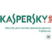 Фото Право пользования Kaspersky Security для систем хранения FileServer Рус. 2 Lic 12 мес., KL4222RABFS