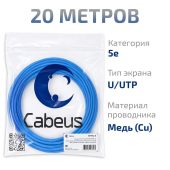 Кабель Cabeus UTP кат. 5e синий 20 м, UTP-4P-Cat.5e-SOLID-LSZH-BL-20