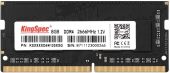 Модуль памяти Kingspec 8 ГБ DIMM DDR4 2666 МГц, KS2666D4P12008G