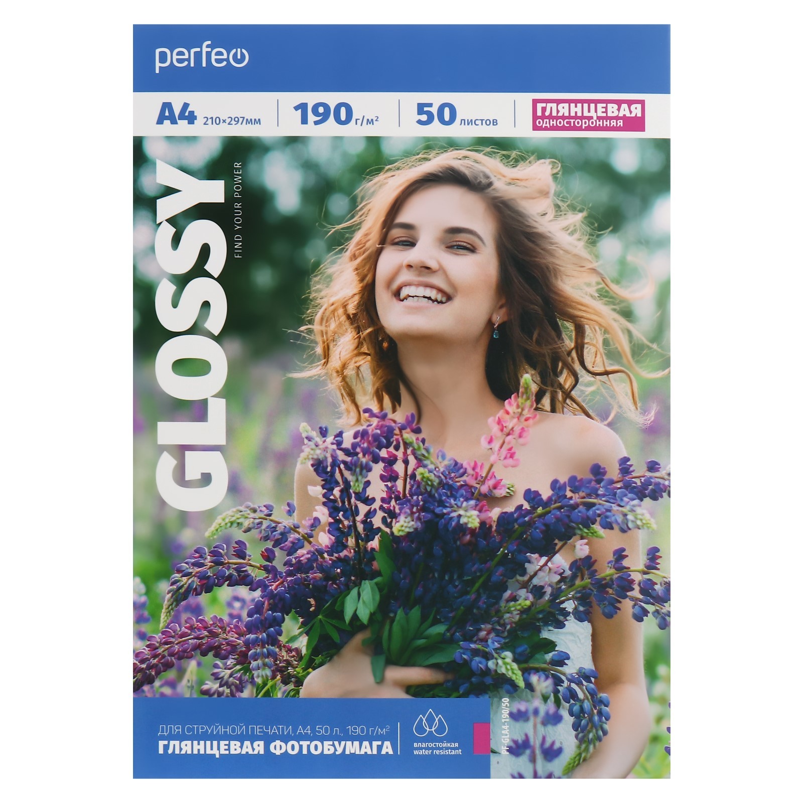 Упаковка бумаги Perfeo PF-GLA4 A4 50л 190г/м&sup2;, PF-GLA4-190/50