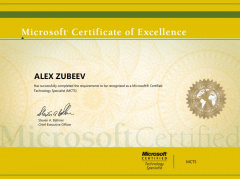 Зубеев А. В. - Microsoft MCTS Specialist 2011