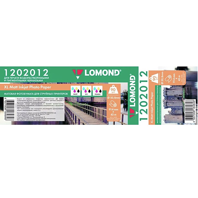 Рулон бумаги LOMOND XL Matt InkJet Photo Paper 36" (914 мм) 90г/м&sup2;, 1202012