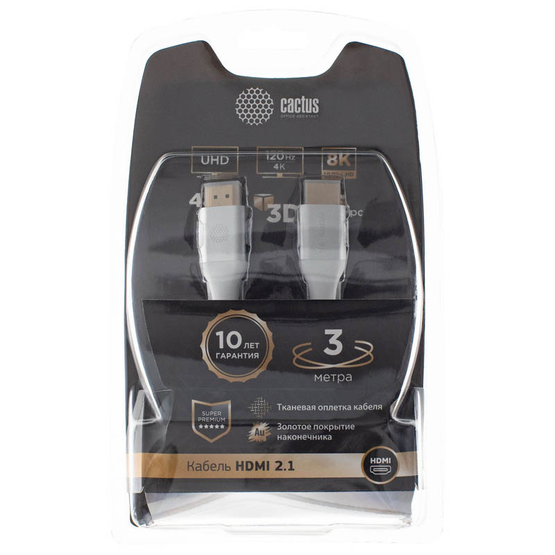 Видео кабель CACTUS CS-HDMI.2.1 HDMI (M) -> HDMI (M) 3 м, CS-HDMI.2.1-3