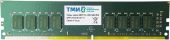 Вид Модуль памяти ТМИ 16 ГБ DIMM DDR4 3200 МГц, ЦРМП.467526.001-03