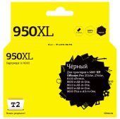Картридж T2 950XL Струйный Черный 2500стр, IC-H045