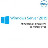 Клиентская лицензия Device Dell Windows Server 2019, 2016, 2012 1clt ROK Бессрочно, 623-BBCV