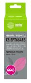 Чернила CACTUS EPT6643B T6643 Струйный Пурпурный 100мл, CS-EPT6643B