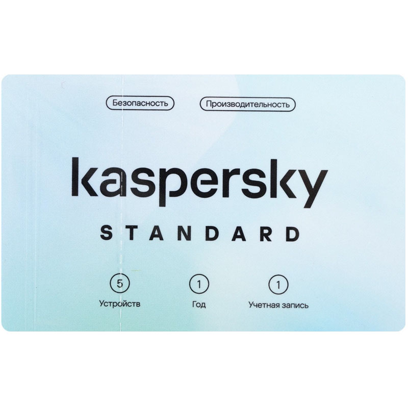 Фото-1 Подписка Kaspersky Standard Russian Edition Рус. 5 Card 12 мес., KL1041ROEFS