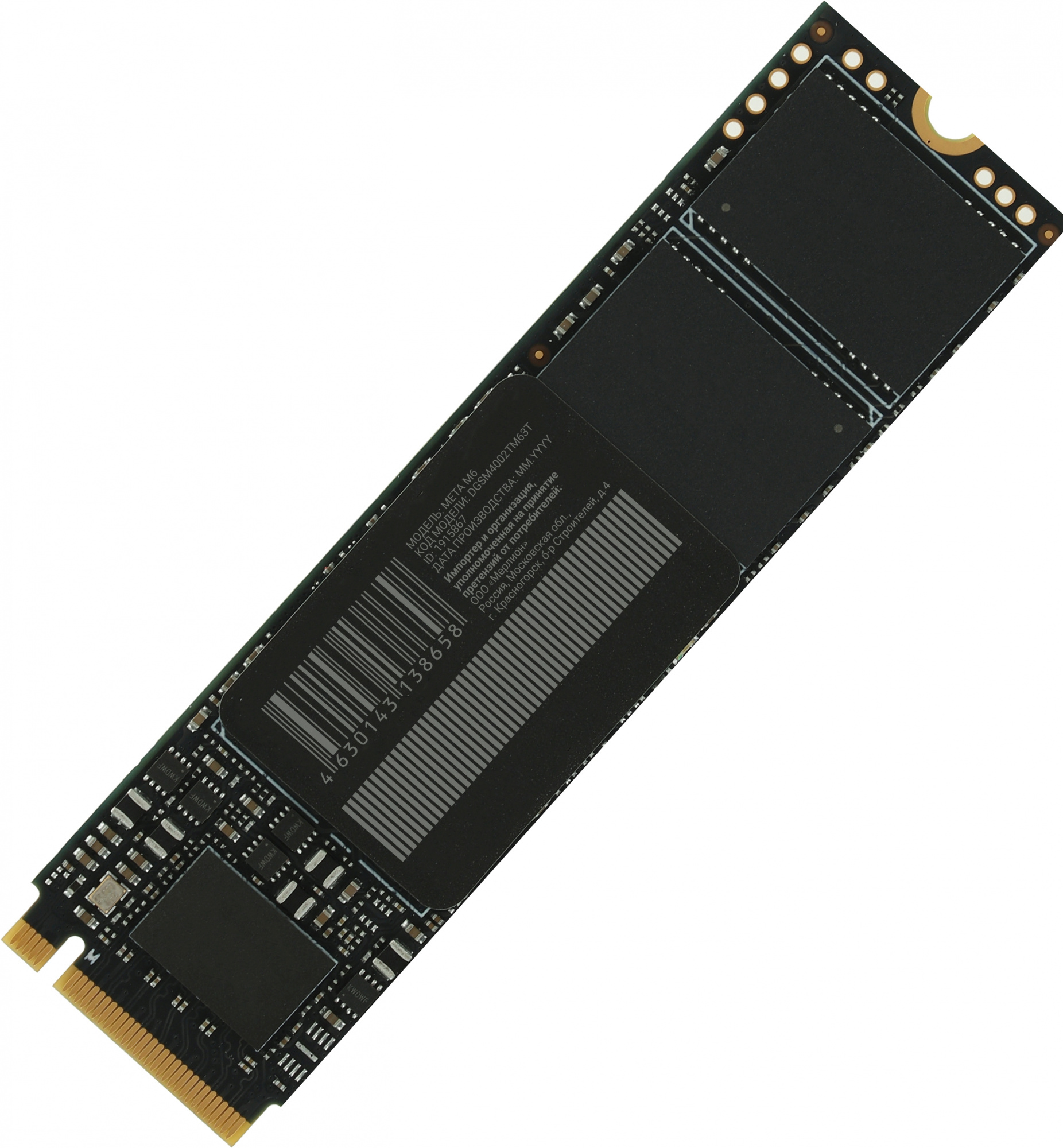 Диск SSD Digma Meta M6 M.2 2280 2 ТБ PCIe 4.0 NVMe x4, DGSM4002TM63T