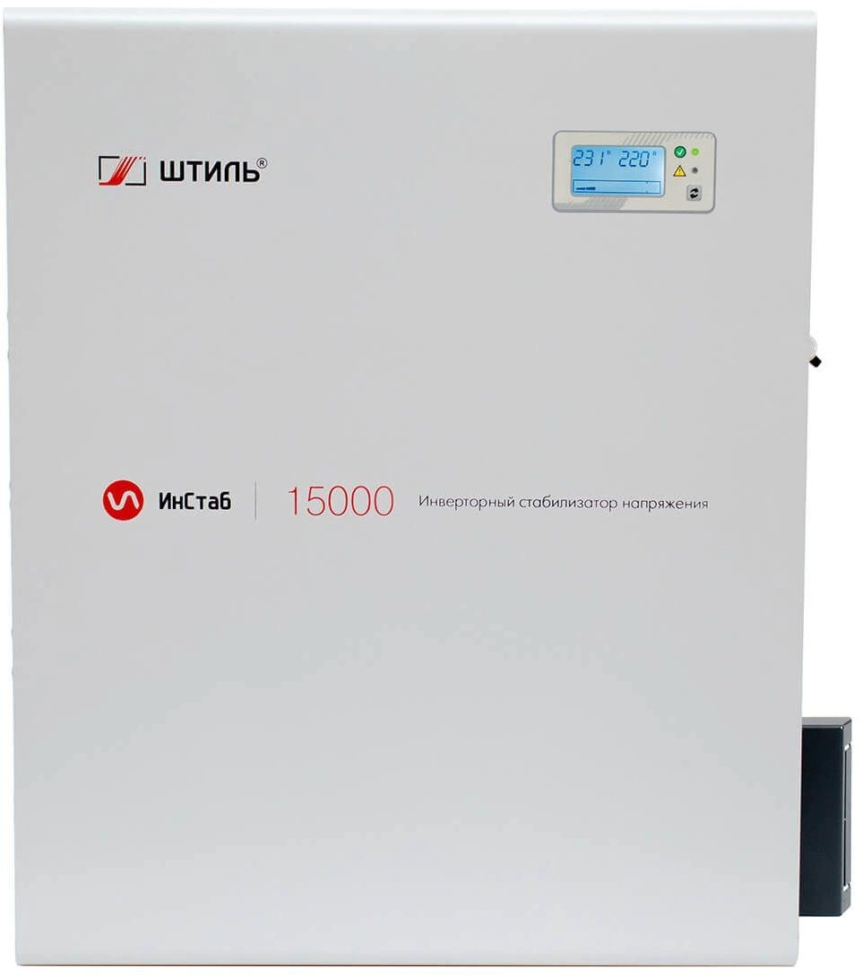 Стабилизатор ШТИЛЬ ИнСтаб IS15000 15000 ВА 90-310В in 220V out, IS15000