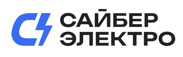 СайберЭлектро