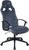Кресло для геймеров A4Tech X7 GG-1400 синий, ткань, X7 GG-1400
