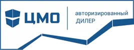 Авторизованный дилер ЦМО
