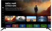 Телевизор Digma DM-LED65UBB40 65&quot; 3840x2160 (4K) чёрный, DM-LED65UBB40