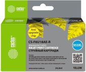 Картридж CACTUS 953XL Струйный Желтый 24мл с чипом, CS-F6U18AE-R