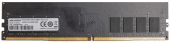 Фото Модуль памяти HIKVISION 16 ГБ DIMM DDR4 3200 МГц, HKED4161CAB2F1ZB1/16G