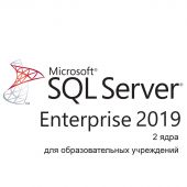 Photo Лицензия на 2 ядра Microsoft SQL Server Enterprise 2019 Academ. Рус. OLV Бессрочно, 7JQ-01591