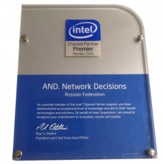 Intel Premier Partner 2006